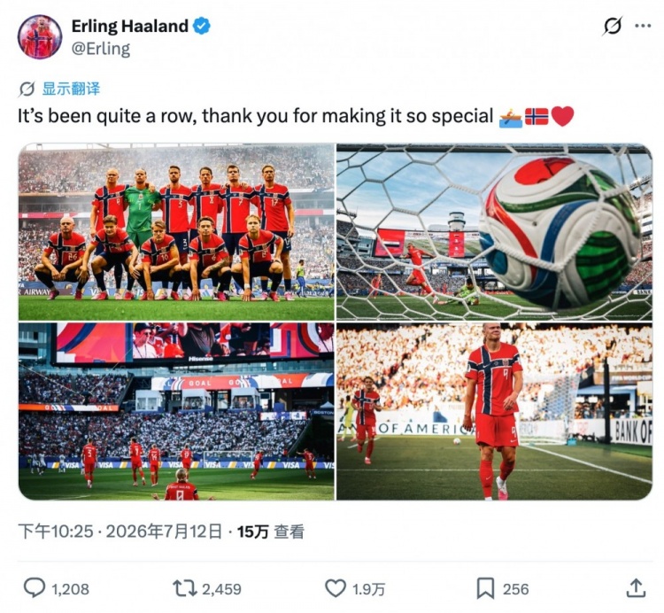 挪威1-2惜败英格兰 哈兰德社媒致谢