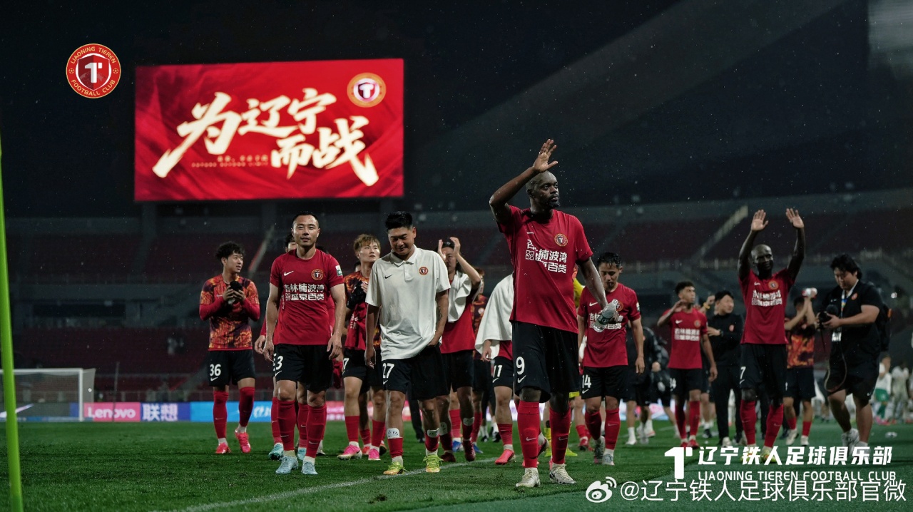 张洪福转会费争议澄清：50万已付恒大足校 余款按合同执行