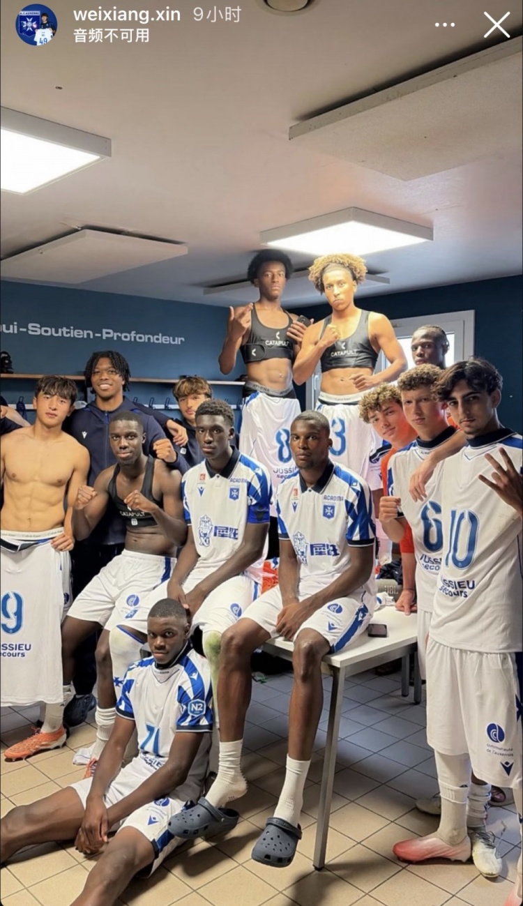 再接再厉!欧塞尔B队1-0巴黎FCB队赛后,魏祥鑫晒更衣室庆祝照