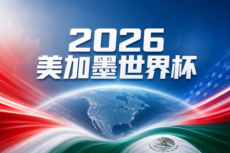 法国 vs 西班牙比分预测：6连胜法国迎战绝杀西班牙