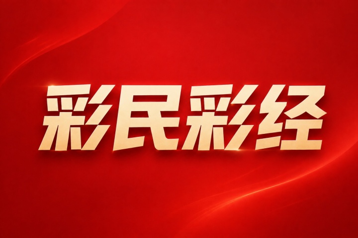 哈茨 vs 本菲卡比分预测:欧联资格赛次回合伤停名单与近期战绩分析